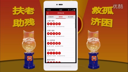 澳门六和开奖结果真播，探索彩票背后的秘密，澳门六和彩票开奖探索，揭开背后的秘密
