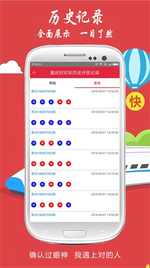 澳门242最快开奖结果，揭秘彩票开奖秘密，掌握最新开奖动态，澳门242彩票最新开奖结果揭秘，掌握秘密与动态，赢取大奖机会！