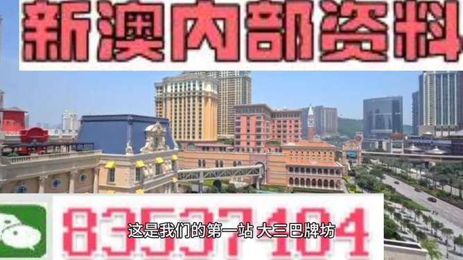 澳门正版精准免费大全——探索澳门博彩文化的独特魅力，澳门博彩文化独特魅力探索大全