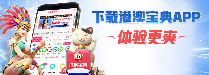 港澳宝典，探索与发现之旅，港澳宝典，探索与发现的神秘之旅