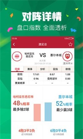 管家婆2025正版资料大全，获取最新、最全面的软件信息与操作指南，管家婆2025正版资料大全，获取最新软件信息与操作指南