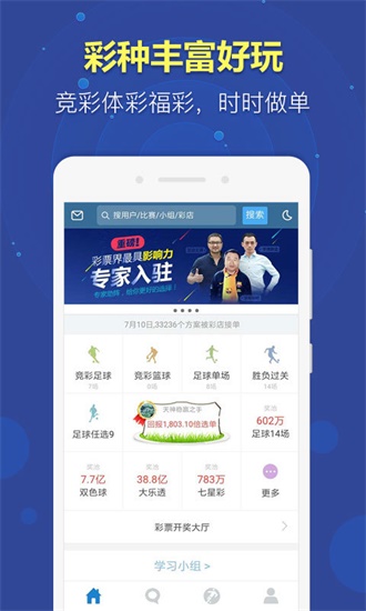 2025澳门正版资料大全免费