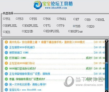 新澳历史开奖记录