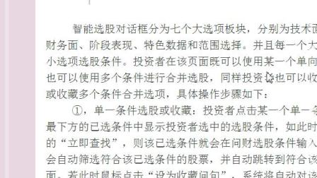 揭秘刘伯温传奇，全港热议的平特一肖之谜，揭秘刘伯温传奇，平特一肖的神秘热议之旅