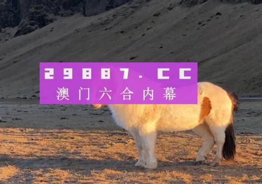 澳门最快开奖六开下载——极速体验彩票魅力，澳门极速开奖六开下载，彩票魅力的极速体验