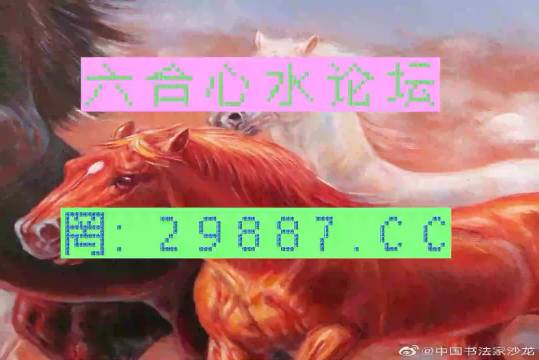 王中王一肖中特四不像，探索神秘现象背后的真相，神秘现象揭秘，王中王一肖中特四不像的真相探索