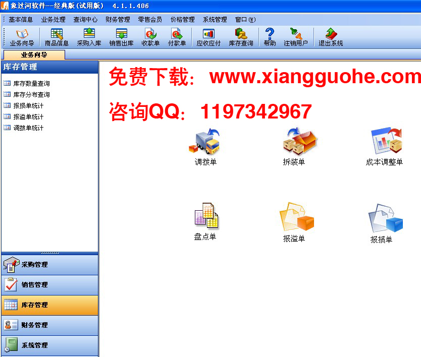 探索神秘的管家婆世界，7777788888管家婆图片，揭秘神秘的管家婆世界，探索图片背后的故事