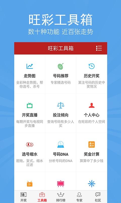 新澳今晚上9点30开奖结果，不容错过的精彩瞬间与策略建议，新澳今晚9点30开奖结果揭秘，精彩瞬间与策略建议不容错过