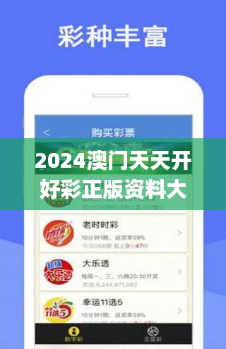 关于彩票行业未来的趋势，探讨2025年正版免费天天开彩的可能性，探讨彩票行业未来趋势，2025年正版免费天天开彩的可能性展望