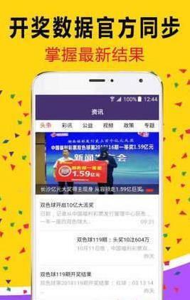 白小姐必中一肖管家婆，揭秘彩票预测背后的秘密，揭秘彩票预测背后的秘密，白小姐必中一肖管家婆的真相探索