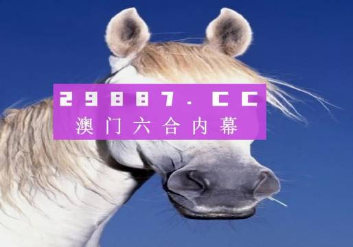 澳门一肖一码100%准确预测资料揭秘，免费资料全解析，澳门一肖一码准确预测揭秘，免费资料全解析