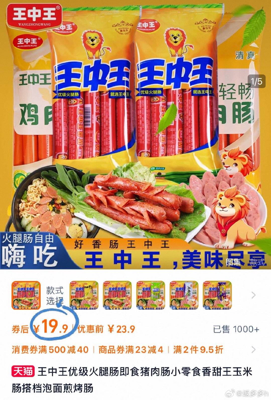 王中王赕料一肖中特的秘密，揭示精准预测背后的秘密，揭秘王中王赕料一肖中特，精准预测背后的秘密探究