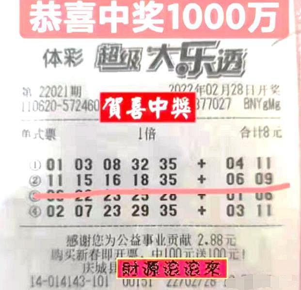 最快开奖结果，澳门彩民的福音，最快开奖结果，澳门彩民福音来袭