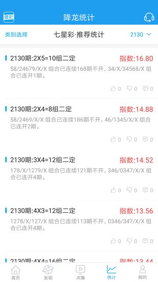 王中王准一肖中特，揭秘背后的秘密与真相，揭秘王中王准一肖中特背后的真相与秘密