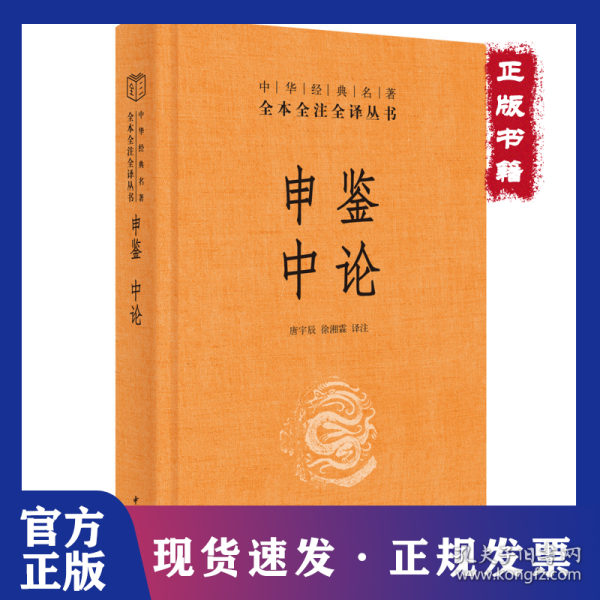 王中王资料解析与一肖中特论探讨，王中王资料深度解析与一肖特论探讨
