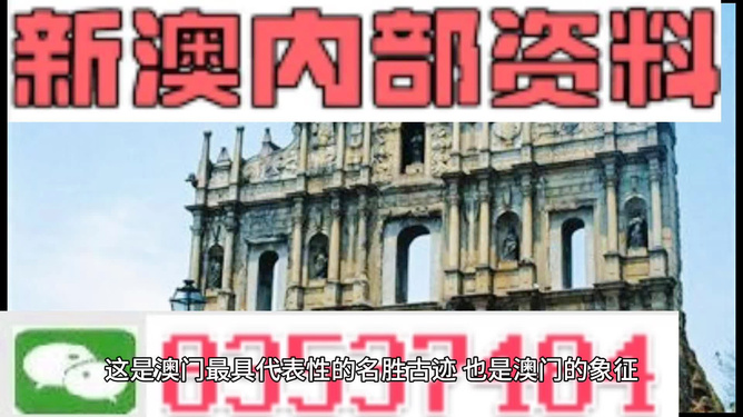 澳门资料大全与正版资料查询，一站式获取澳门信息的指南，澳门信息大全，正版资料查询与一站式获取指南