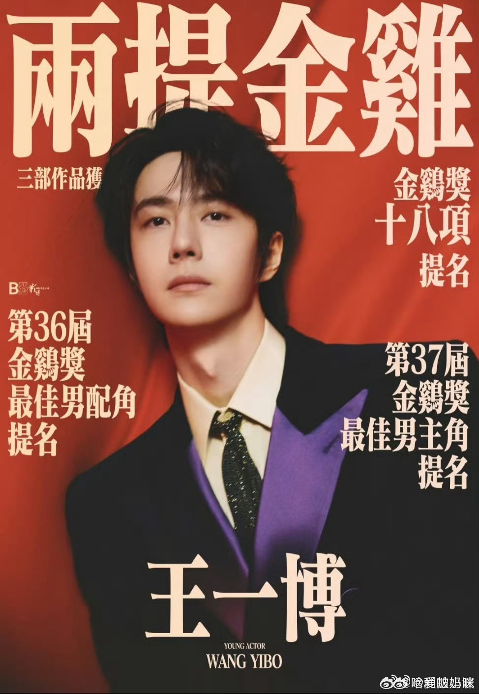 王中王一肖一特一中的事件深度解析，王中王一肖一特一中事件深度剖析