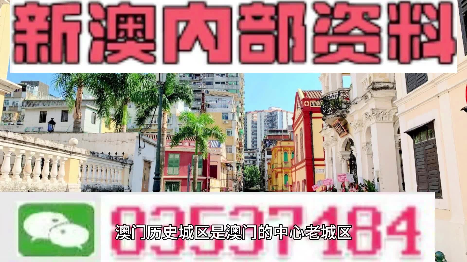 澳门正版资料大全，探索未来的宝藏，免费获取2025年澳门正版资料，澳门正版资料大全，探索未来宝藏，免费获取未来澳门正版资料（至2025年）