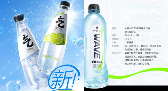 新奥2024饮料大全