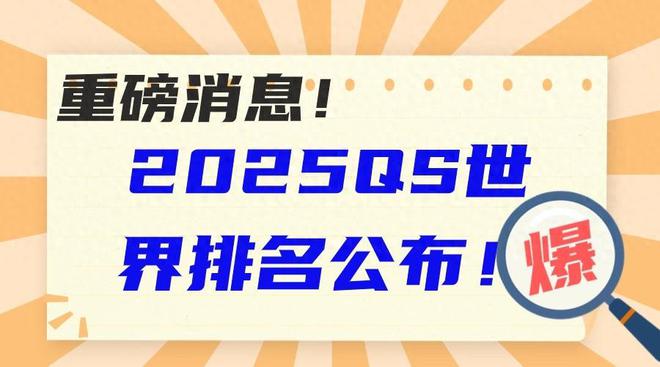 新澳2025最新资料生肖，深度解析与预测趋势分析，新澳2025生肖资料深度解析与趋势预测