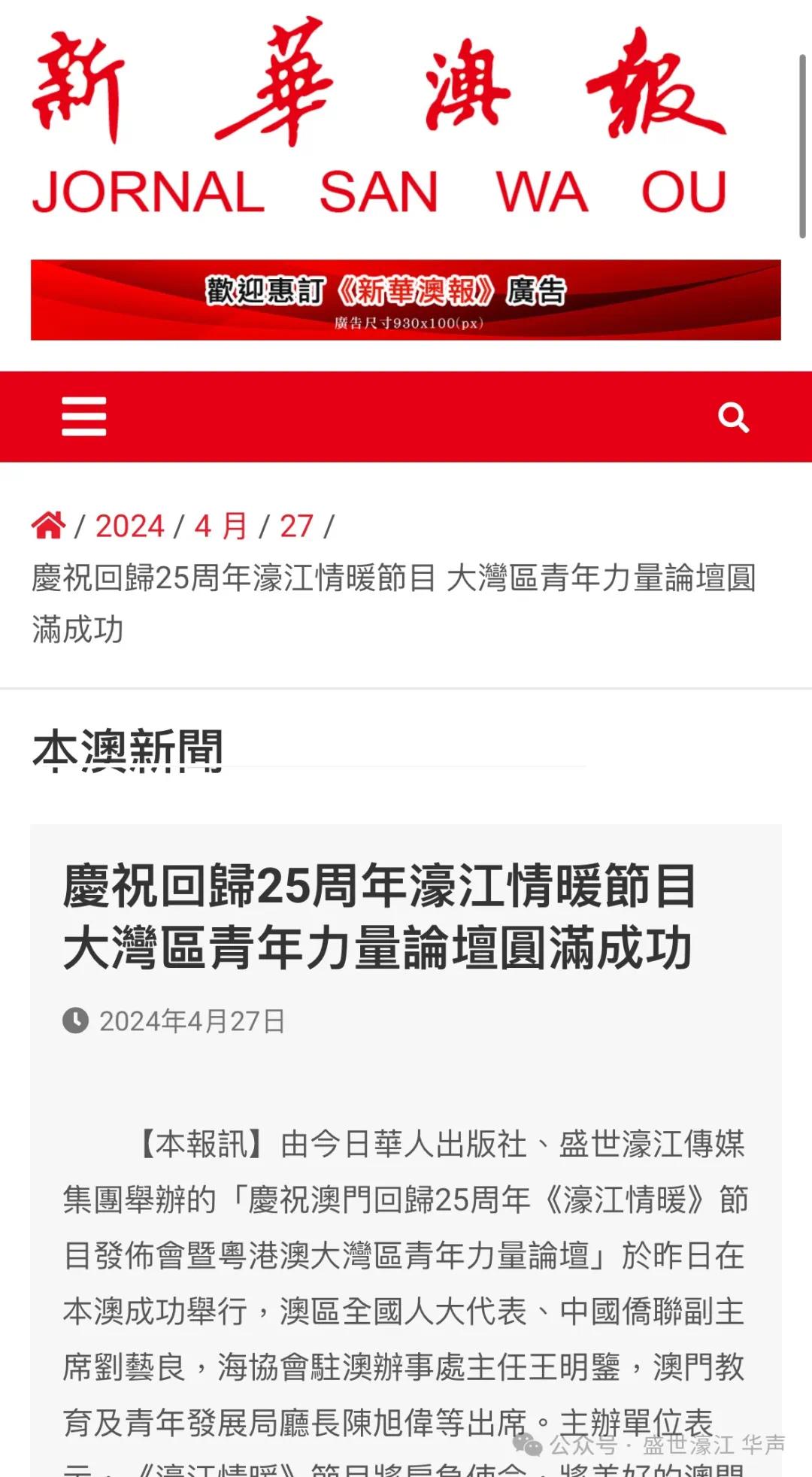 79456濠江论坛2024年资料