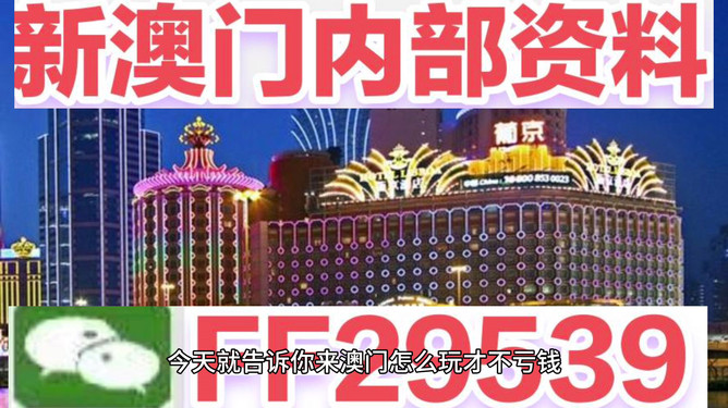 澳门最快开奖号码查询澳，全方位解析与实用指南，澳门最快开奖号码查询指南，全方位解析与实用指南