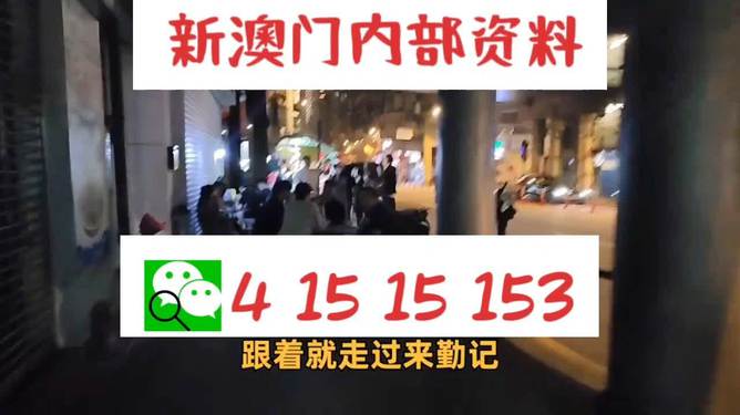 探索未来，2025新澳最新版精准特色解析，探索未来，揭秘新澳最新版精准特色解析（2025版）