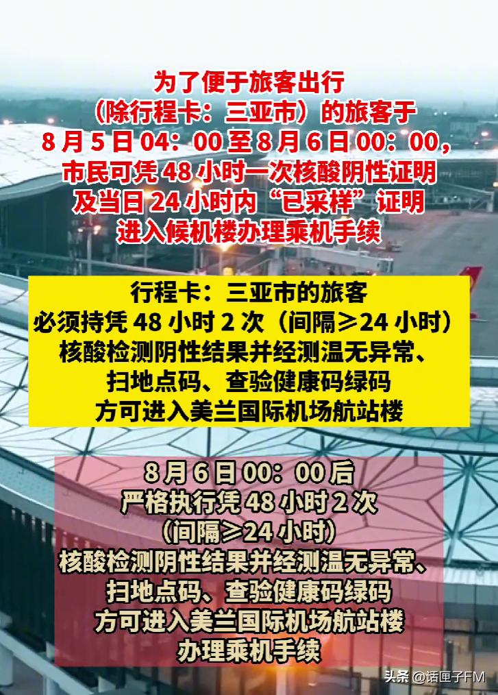 澳门最快开奖六开核酸，深度解析与优势展望，澳门最快开奖六开核酸深度解读与优势展望