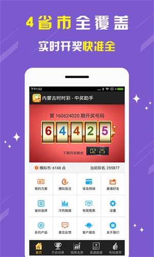 揭秘刘伯温一肖期期准的秘密，传奇人物与预测智慧的探索，刘伯温预测传奇，揭秘一肖期期准的秘密，智慧探索之旅