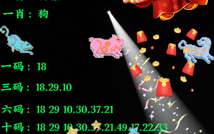 香港彩票的秘密，揭秘91香港平特一肖王中王背后的故事，揭秘香港彩票背后的秘密，平特一肖王中王的传奇故事