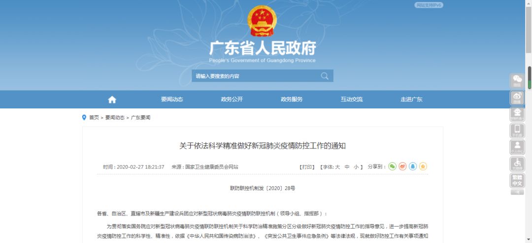 揭秘精准新传真，探索数字世界中的秘密——77777与88888的魅力，数字世界的秘密探索，揭秘精准新传真与神秘数字77777和88888的魅力