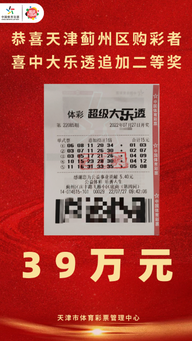 揭秘平特一肖中奖概率，揭秘背后的秘密与策略，高达47.17%的中奖机会。颐仄教匾恍ぶ薪备怕时澈蟮拿孛苡氩呗裕叽47.17%的中奖机会揭秘！