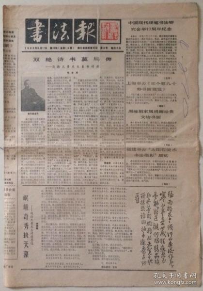 正版资料最老版，历史沉淀的价值与重要性，正版资料最老版，历史沉淀的价值与重要性