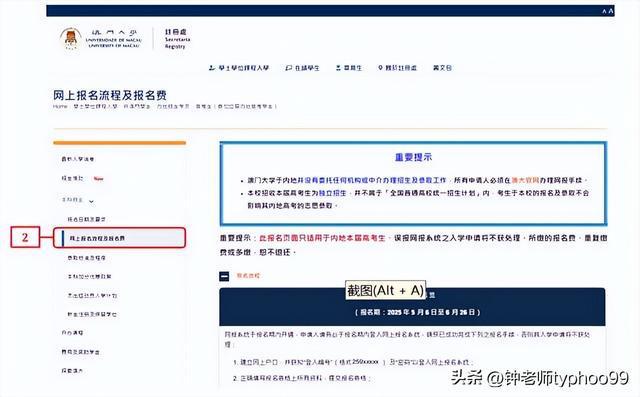 澳门2025最新资料