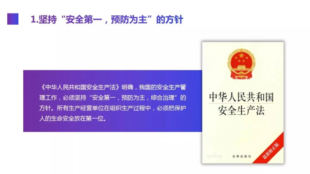 新奥2025正版资料，全面解析与获取指南，新奥2025正版资料解析与获取指南