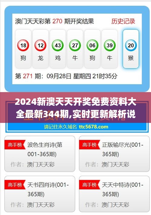 探索未来，2025新澳天天免费精准预测与服务升级，探索未来，2025新澳天天免费精准预测与服务大升级
