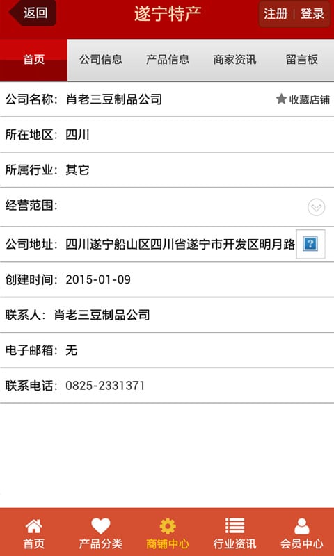 王中王遂宁平台一肖中特，探索特色与优势，王中王遂宁平台一肖中特，特色与优势探索