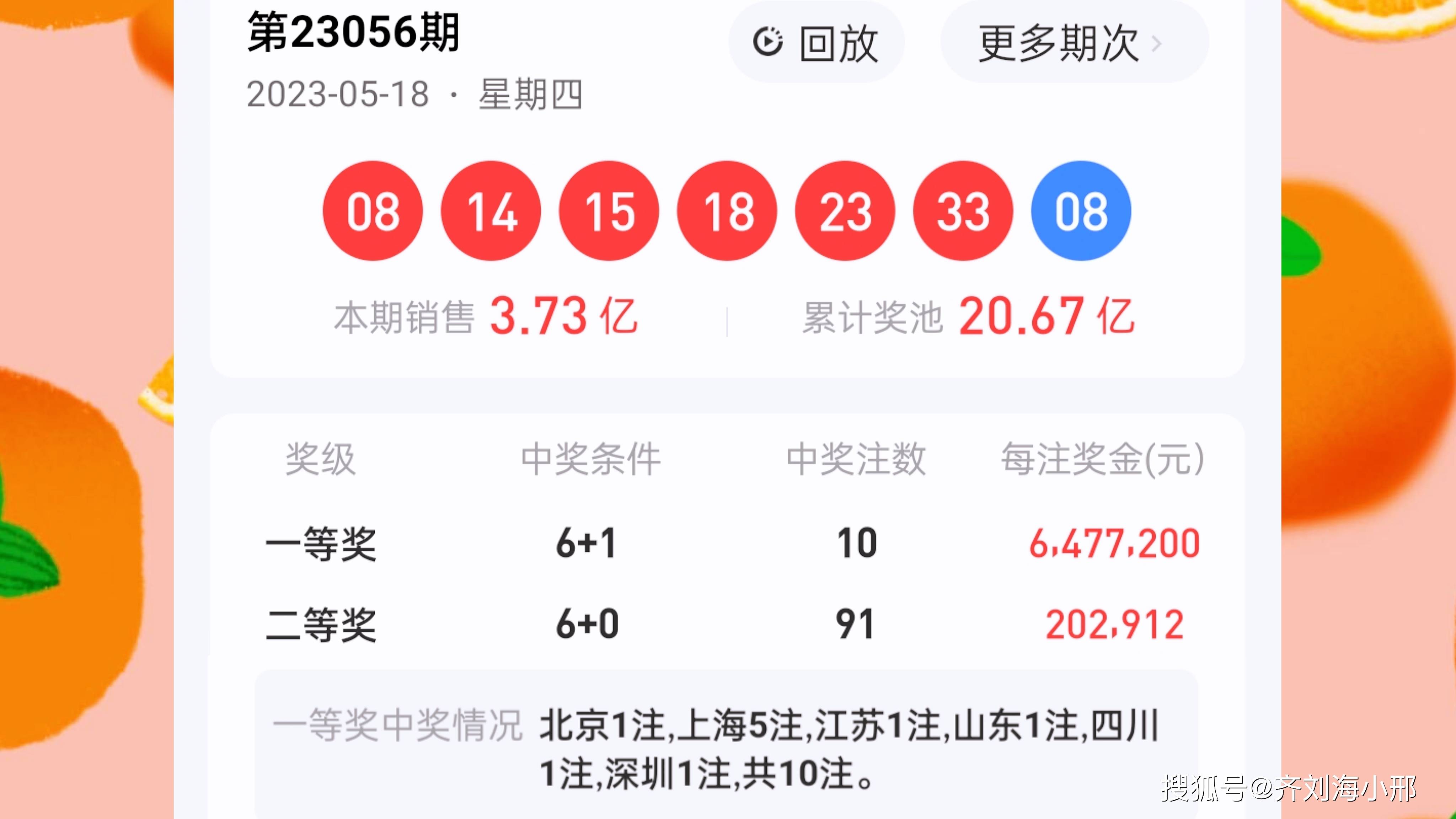 555525oom王中王开奖结果号码