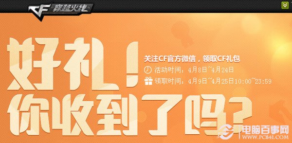 澳门正版精准免费资料，探索未来的预测与机遇（2025展望），澳门正版精准资料揭秘，未来预测与机遇展望（2025年展望）