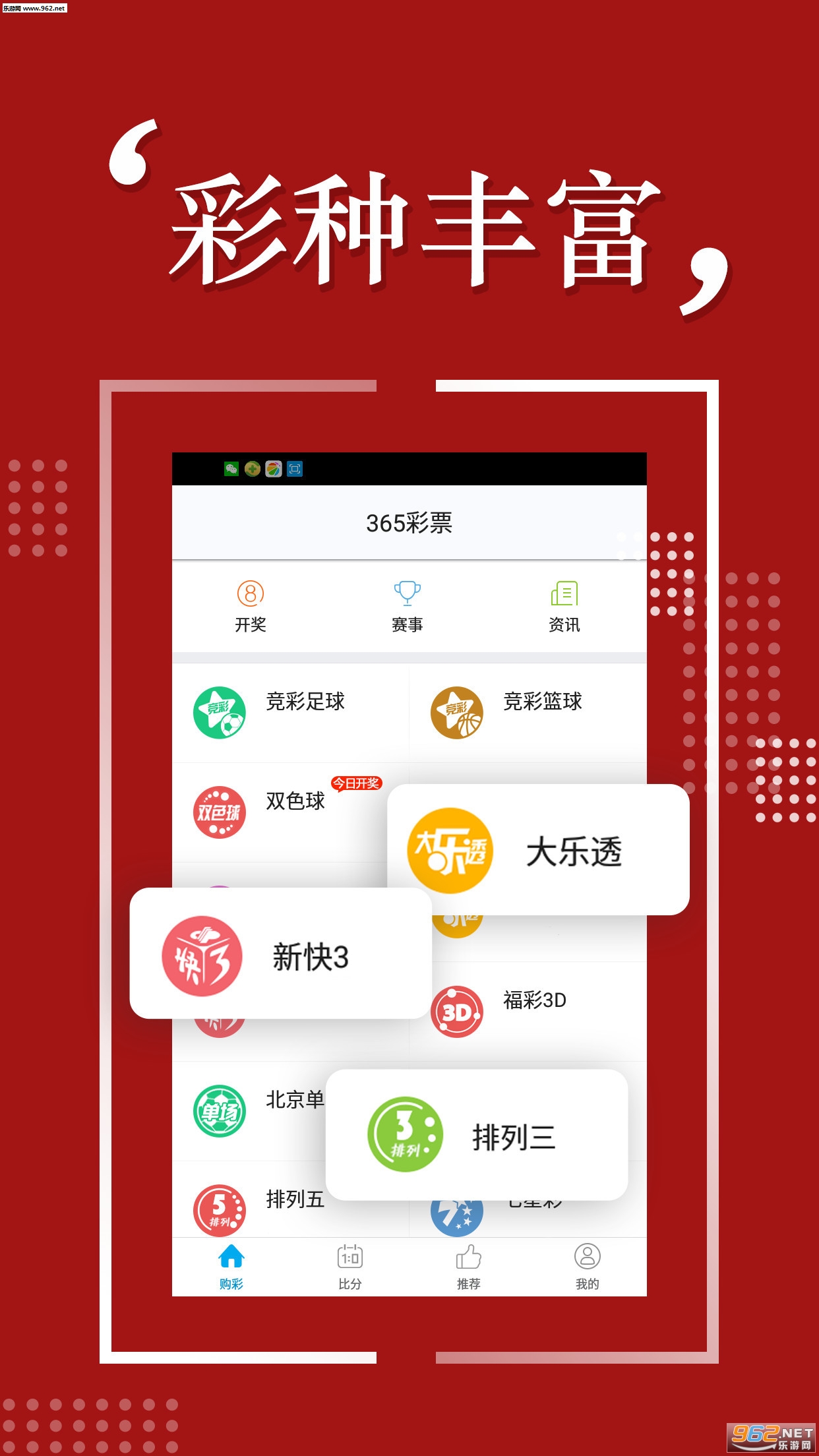 2025年天天彩免费资料全新上线，轻松获取优质资源。2025年天天彩全新免费资料上线，轻松获取优质资源大揭秘