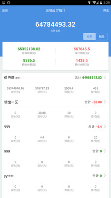 数字背后的秘密揭秘