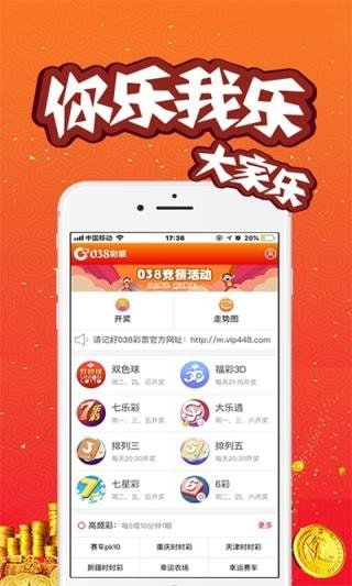 奥门开奖结果及开奖记录2021年回顾，澳门开奖结果及开奖记录回顾，2021年数据分析与解读