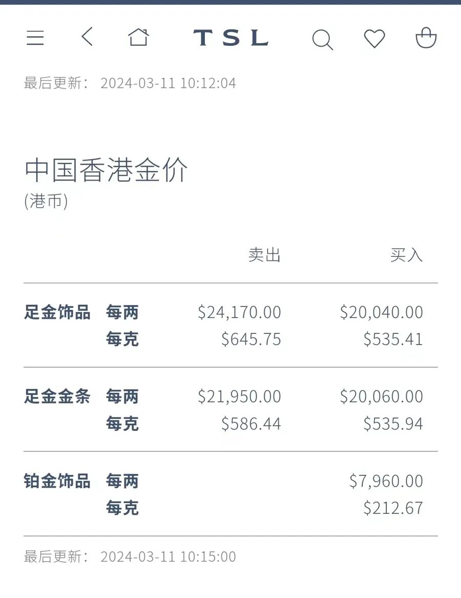 香港最快铁开奖