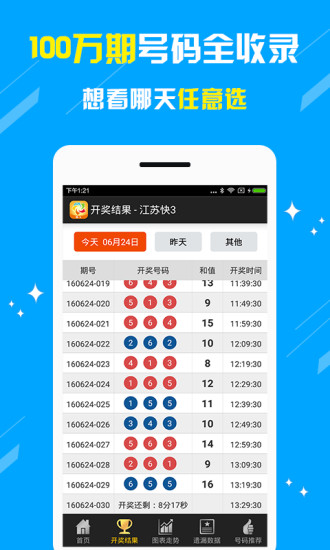 新澳门王中王五肖中特，揭秘彩票背后的秘密与策略，揭秘彩票背后的秘密与策略，新澳门王中王五肖中特分析