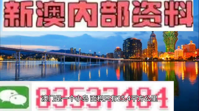 彩票世界秘密探索