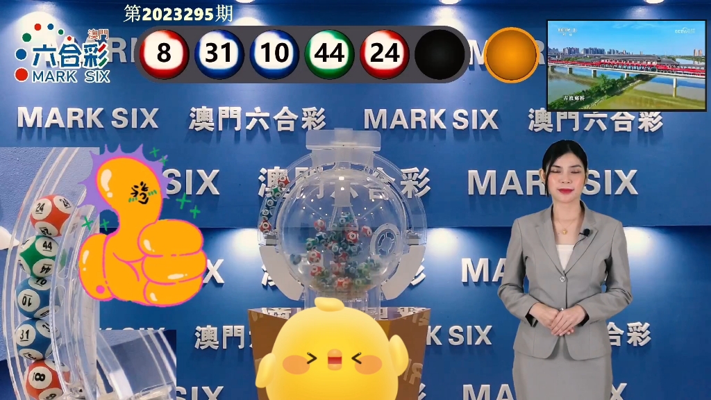 澳门特马最快开奖结果，揭秘开奖秘密与赢彩策略，澳门特马开奖揭秘，最新结果、秘密与赢彩策略全解析