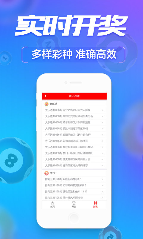 澳门六开特马开奖结果，揭秘彩票背后的秘密，澳门六开特马开奖结果揭秘，彩票背后的秘密大揭秘
