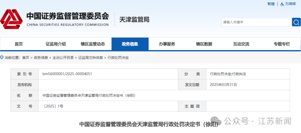 迎接未来，2025年正版资料免费大全——探索与期待，探索与期待，迎接未来，2025年正版资料免费大全