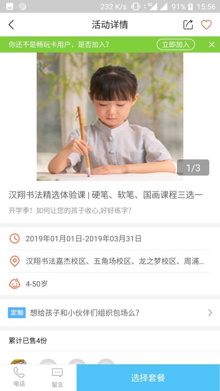 刘伯温平特一肖论坛，探索神秘预测与SEO的交汇点，刘伯温平特一肖论坛，神秘预测与SEO交汇点的探索