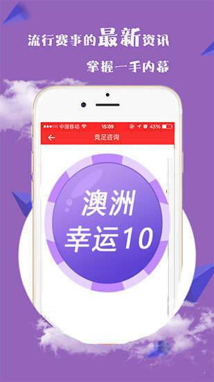 澳门一肖必开一肖，揭秘背后的秘密与策略，澳门生肖彩票背后的秘密与策略揭秘